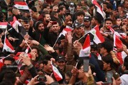 فراخوان "کمیته حمایت از مشروعیت عراق" برای تظاهرات در مقابل منطقه سبز بغداد