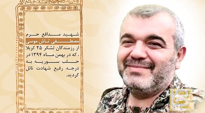 پایان چشمانتظاری رامسریها؛ پیکر شهید تاشموسی پس از هفت سال به وطن بازگشت