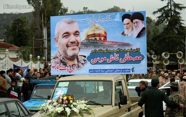 پایان چشمانتظاری رامسریها؛ پیکر شهید تاشموسی پس از هفت سال به وطن بازگشت