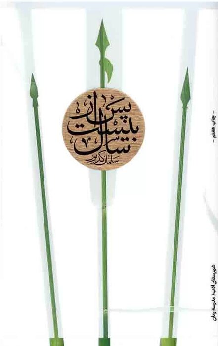 احمد شاکری: علاقهمندان به ادبیات عاشورا هنوز هم تشنه هستند