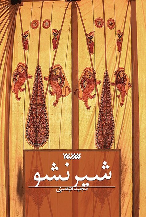 احمد شاکری: علاقهمندان به ادبیات عاشورا هنوز هم تشنه هستند