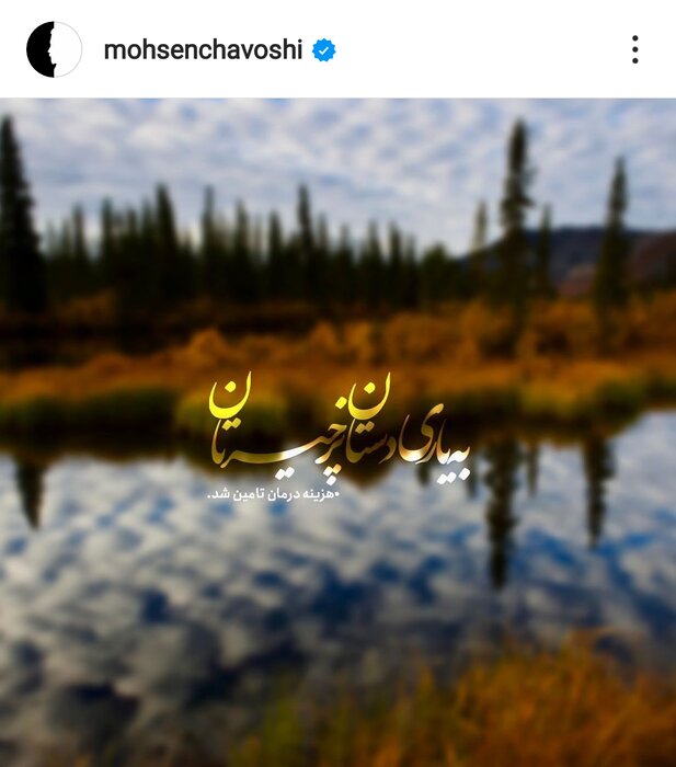 هنرمندان چقدر در قبال جامعه مسئولند؟ 3