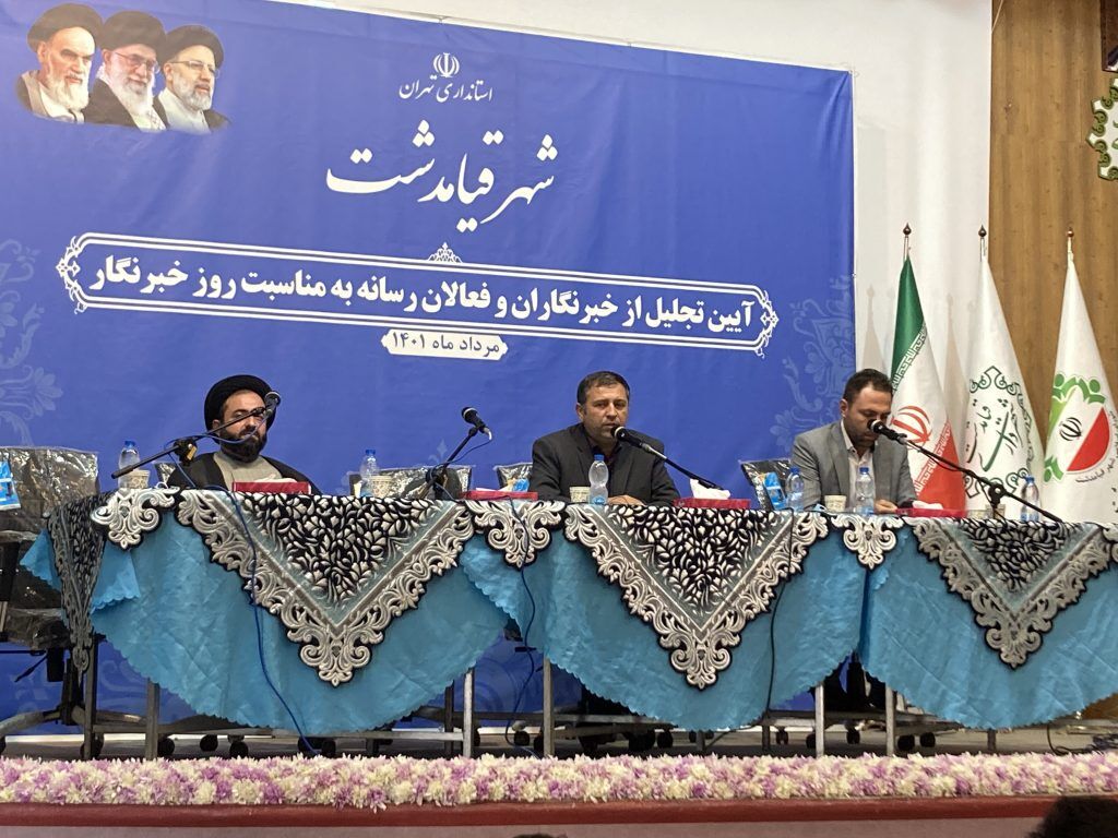 افتتاح پروژههای عمرانی قیامدشت با اعتبار ۲۰۰ میلیارد تومان تا پایان امسال افتتاح پروژههای عمرانی قیامدشت با اعتبار ۲۰۰ میلیارد تومان تا پایان امسال