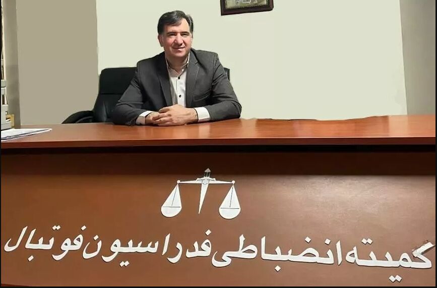 خط و نشان رئیس کمیته انضباطی فدراسیون فوتبال برای لیگ برتریها