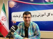 داوطلب کرمانشاهی کنکور: پشتکار مهمترین رمز موفقیتم در کسب رتبه یک بود