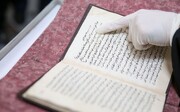 نسخه خطی ۳۶۷ ساله کتابی با موضوع عاشورا در مشهد رونمایی شد