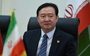 سفیر چین: مشارکت راهبردی چین و ایران مداخلات خارجی در روابط را خنثی کرده است