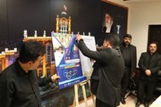 دومین المپیاد فرهنگی ورزشی جام پرچم در تبریز برگزار می‌شود