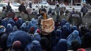 بحران انسانی ناشی از قحطی در افغانستان تشدید می‌شود