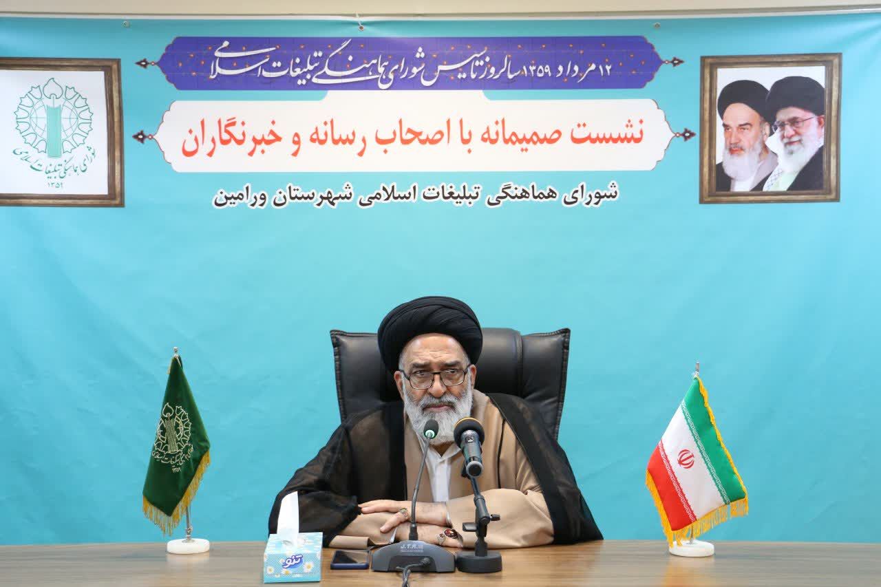 تلاش اصحاب رسانه درانتشار اخبار جنوب شرق استان تهران قابل تقدیر است تلاش اصحاب رسانه درانتشار اخبار جنوب شرق استان تهران قابل تقدیر است