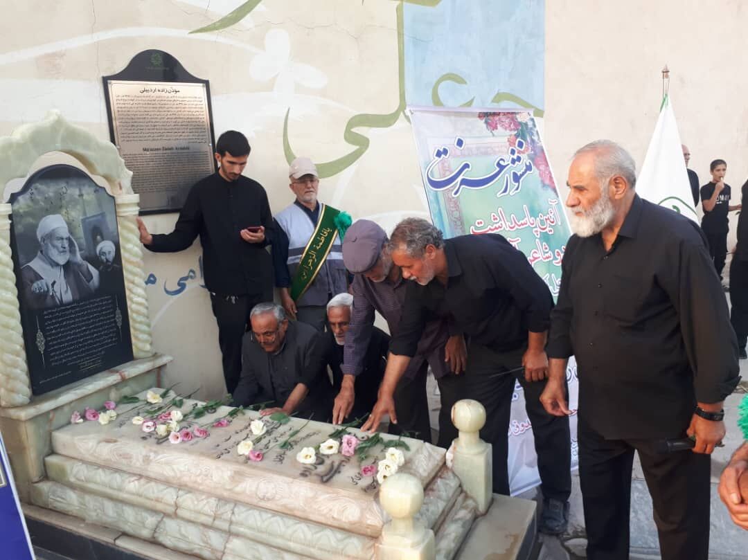 مزار خوشدل تهرانی شاعر و موذن زاده مداح اهل بیت در آستان شیخ صدوق گلباران شد