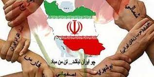 استراتژی های شکست خورده آمریکا در برابر ایران