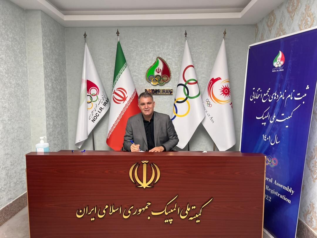 ثبتنام کیهانی برای نایبرئیسی کمیته ملی المپیک
