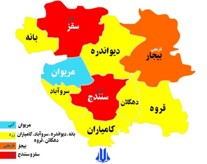 رنگ کرونایی شهرهای پرجمعیت کردستان قرمز شد