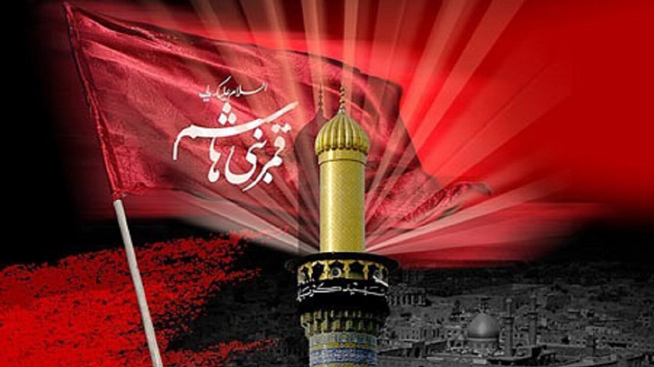 تاسوعا به همنشینی با نام عباس (ع) میبالد