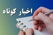 اخبار کوتاه یزد/ از محکوم کردن رژیم صهیونیستی تا ضرورت بهره‌گیری از ظرفیت مساجد 