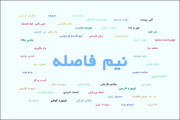 هجو زبان فارسی در توئیتر