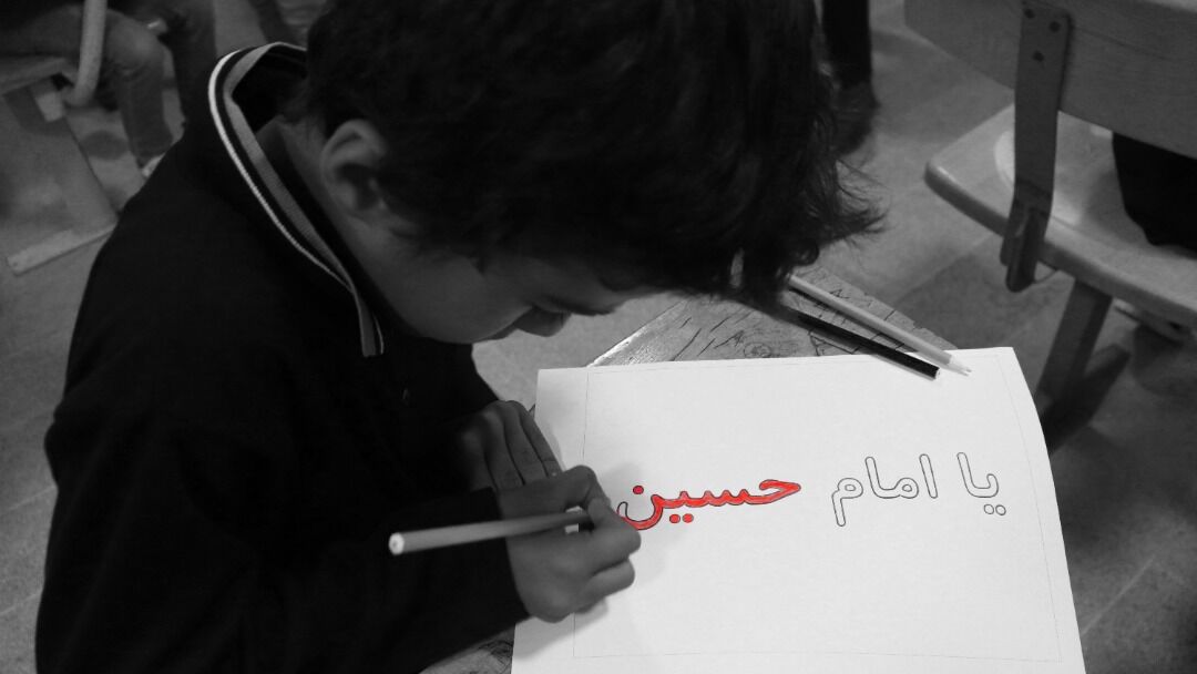 حسینیه‌ ای برای کودکان و نوجوانان در دانشگاه فرهنگیان زنجان