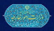 ایران میں جرمن ناظم الامور کی طلبی