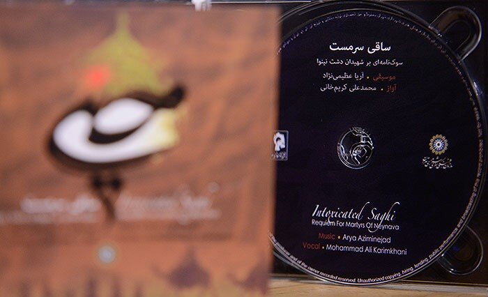 «ساقی سرمست»؛ عرض ارادت مرحوم استاد محمدعلی کریمخانی به سیدالشهدا (ع) 2