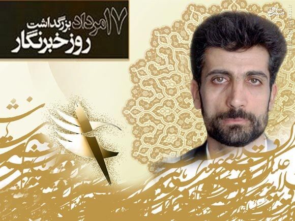 خبرنگاران جنوب کرمان ساماندهی می‌شوند