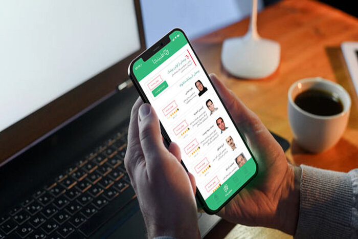 آیا مشاوره آنلاین پزشکی قانونی است؟