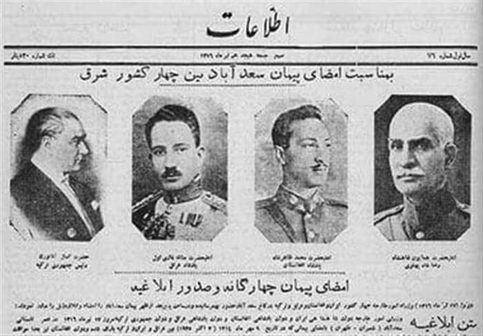 کاربری طبقه پایین «کاخ سبز» در سعدآباد چه بود؟/ قرآن خاتمکاری هدیه حافظ اسد