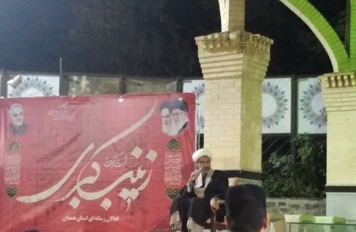 اجتماع حسینی اصحاب رسانه استان همدان برگزار شد