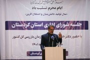 رییس سازمان بازرسی کشور: مدیران نگاه امانتی به مسوولیت داشته باشند