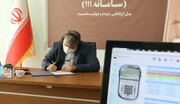 استاندار آذربایجان‌غربی به سوالات تلفنی ۲۴ شهروند در سامانه سامد پاسخ داد