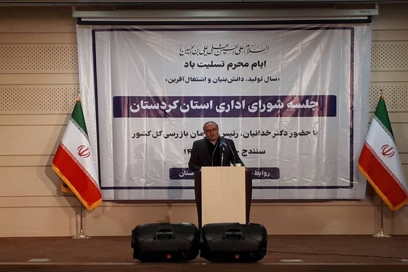 نماینده مجلس: نظارت جدی بر عملکرد دستگاههای اجرایی کردستان ضروری است نماینده مجلس: نظارت جدی بر عملکرد دستگاههای اجرایی کردستان ضروری است