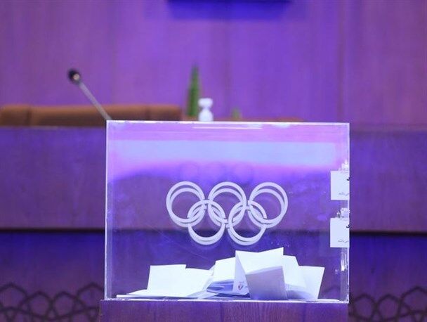 انتخابات کمیته ملی المپیک؛ ثبت‌نام ۳۱ نفر در پایان آخرین روز