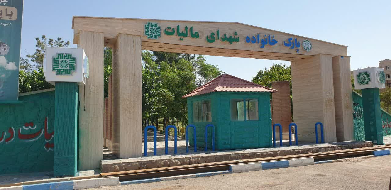 بوستان شریف‌آباد پاکدشت به نام شهدا مزین شد
