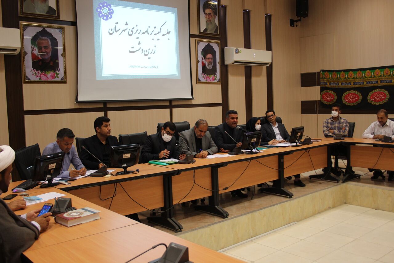 اعتبارات عمرانی زریندشت با ۵۵ درصد افزایش به ۶۳ میلیارد تومان رسید اعتبارات عمرانی زریندشت با ۵۵ درصد افزایش به ۶۳ میلیارد تومان رسید