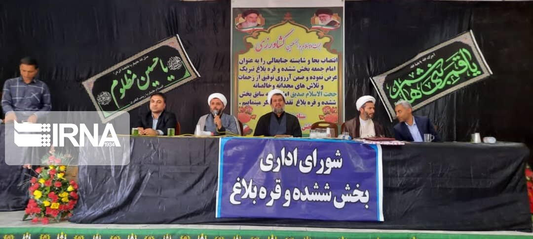 مدیر شورای سیاستگذاری ائمه جمعه فارس: جوانان در خط مقدم مقابله با دشمن هستند مدیر شورای سیاستگذاری ائمه جمعه فارس: جوانان در خط مقدم مقابله با دشمن هستند