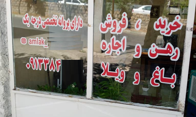 نرخ اجارهبها؛ پیامد رکود ۸ ساله صنعت مسکن