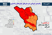 وضعیت صعودی موارد ابتلا به کرونا در چهارمحال و بختیاری متوقف شد