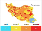 مشهد و ۱۴ شهر خراسان رضوی در وضعیت زرد کرونایی قرار گرفتند