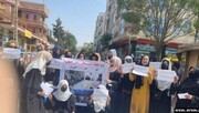 زنان کابل در اعتراض به ممنوعیت آموزش دختران تظاهرات کردند