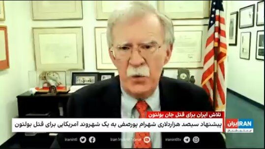 ترور بولتون، سوژه جذاب رسانههای معاند