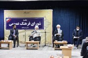 امام جمعه کرمانشاه: برای رونق نشاط اجتماعی باید ساز و کاری تعریف کنیم