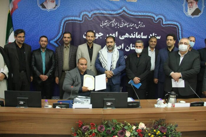 ساماندهی امور جوانان اصفهان با فعال‌سازی سازمان‌های مردم نهاد دنبال می‌شود