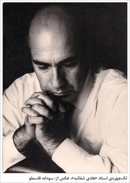 پدر عکاسی نوین ایران نگاتیوهایش را با قیچی خُرد کرد/ بنیانگذار رشته عکاسی در دانشگاههای ایران