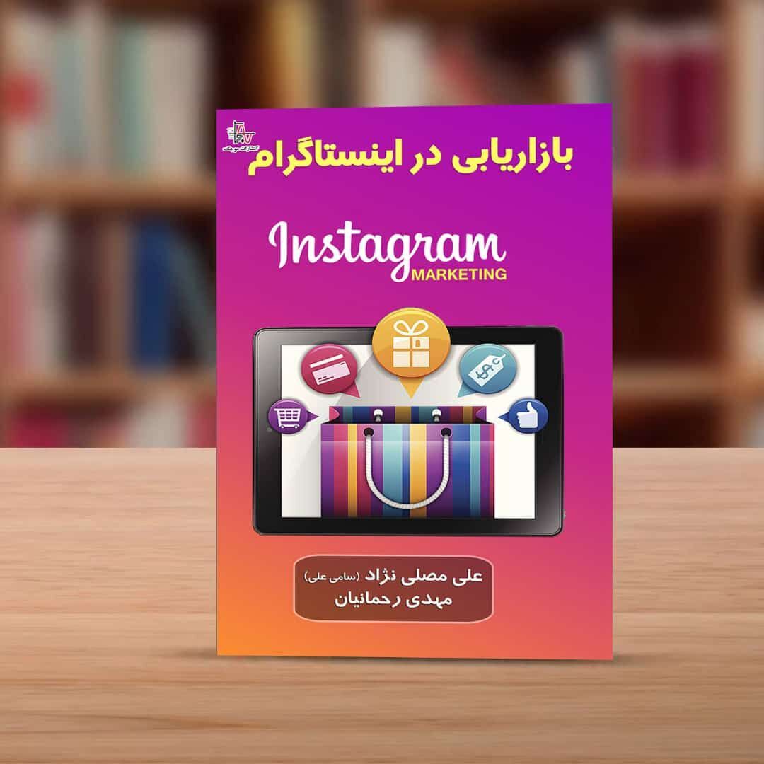 دو کتاب در حوزههای دفاع مقدس و شبکههای اجتماعی در جهرم منتشر شد دو کتاب در حوزههای دفاع مقدس و شبکههای اجتماعی در جهرم منتشر شد