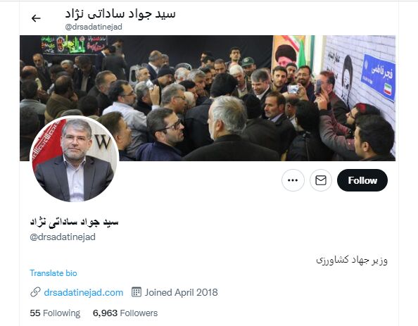 جدال سیاسی کاربران تلگرام و توئیتر درباره وزارت جهاد کشاورزی