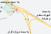 تلاش برای افتتاح کامل کمربندی شمال شرقی شیراز؛ ۴۵ میلیارد تومان برای کمربندی جنوب هزینه شد