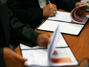 سازمان صنعت و معدن خراسان رضوی ۴ تفاهمنامه برای توسعه تولید دانش بنیان امضا کرد 
