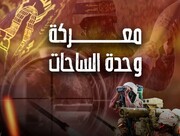 رای الیوم تحلیل کرد: انتقال الگوی حزب الله لبنان به غزه و کرانه باختری/ پیام های پنج گانه عملیات قدس 