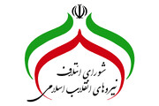 میرحسین موسوی آشکارا بلندگوی قاتلان شهید سلیمانی و شهید همدانی شده است 