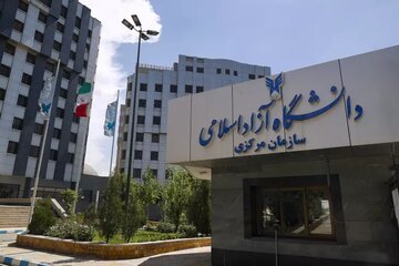 دانشگاه آزاد نسخه به روزرسانی شده دفترچه راهنمای انتخاب رشته کنکور را منتشر کرد